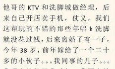 女混混慧静（怎么认识女混混）