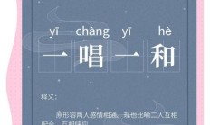 清唱是什么意思（清唱最经典十句话）