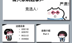 k是什么意思网络用语污（k是啥意思）