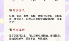 菲组词（菲组词2个字）