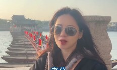 浪险是什么意思（女人带浪险的寓意）