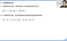 左乘和右乘的区别（初等矩阵左乘和右乘的区别）