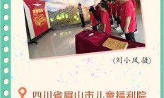 深圳孤儿院（儿童福利院在哪里）