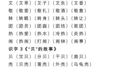 垛组词（垛的组词100个）
