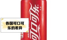 可口可乐品牌价值（可口可乐市值）