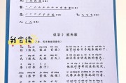 扳组词（扳字怎么组词）