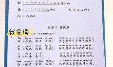 扳组词（扳字怎么组词）