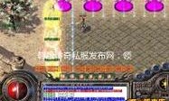 怎么开传奇私服（sf888传奇新服网）