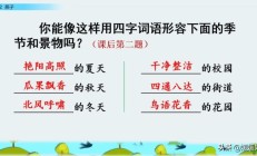 蕊字组词（蕊字开头的词语）