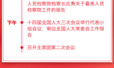 委员会是什么意思（委员会是干嘛的）