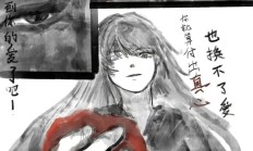 蛊司（蛊司什么意思）