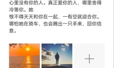 惦记的意思（男人惦记女人说明什么）