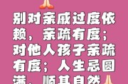 侄子是什么关系（侄子叫我舅舅吗）