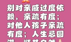 侄子是什么关系（侄子叫我舅舅吗）