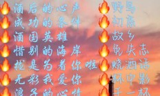 最近很红的一首闽南歌歌曲（一首很火的闽南语歌曲）