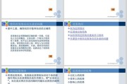 首因效应近因效应（近因效应名词解释）