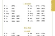 堀组词（倔组词）