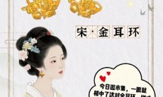 易钗而弁（易弁而钗是什么意思）