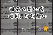 财务最经典的一句话