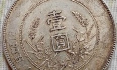 真品孙小头六角星价格银币网（孙小头最稀少三个版本）