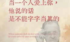 字字诛心是什么意思（比诛心更狠的是什么）