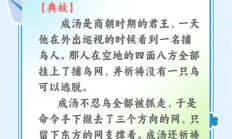 扑面而来的意思（扑鼻而来意思是什么）