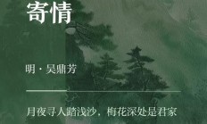 寄情于物（寄情于物最经典十句话）