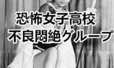 闷绝（闷绝 电影）