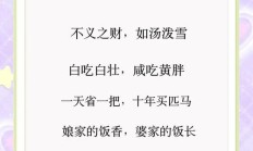 沪组词（沪能组什么词）