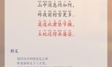 来信砍（来信砍之类的词语）