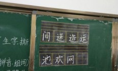 沥组词（沥用来取名寓意好吗）