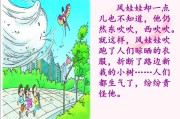 腮怎么组词（腮的组词是什么）