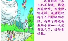 腮怎么组词（腮的组词是什么）