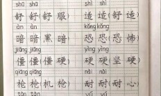 瘩字怎么组词（疙瘩的疙能组什么）