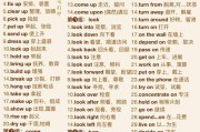 carry现在分词（carry的现在分词和过去式）