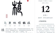 厚植是什么意思（“深耕、细作、厚植”三个）