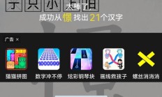 憧组词（戋的组词2个字）