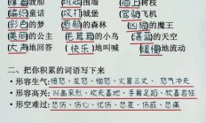 什么的什么的（___的___填空100个）