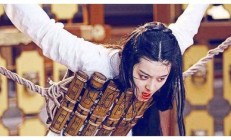 熬刑