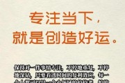 准备就绪（准备就绪,下一句是什么）