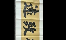 开拓进取的意思（开拓进取是成语吗）