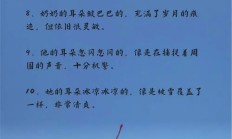 讲了又讲（讲了又讲ABAB式）