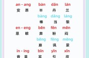 应验拼音（应验的应读几声）