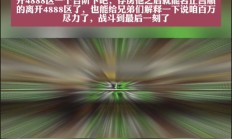 战争贩子什么意思（世界三大战争贩子）