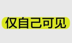 仅的词语（仅的意思和含义）