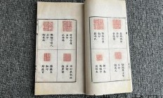 承印的意思（继承的意思解释）