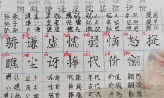 尼的词语（尼的组词是什么）