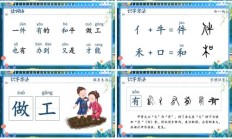 件怎么组词（一件两件的件组词）