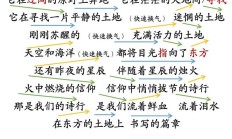 日出文化（《日出》原文）