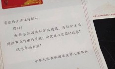 退伍优待证怎么申请（退伍军人优待证在什么部门办理？）